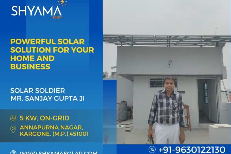 5KW ON-GRID SOLAR SYSTEM