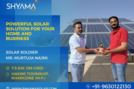 Copy of A Powerful Solar Solution For Your Home And Business (1)