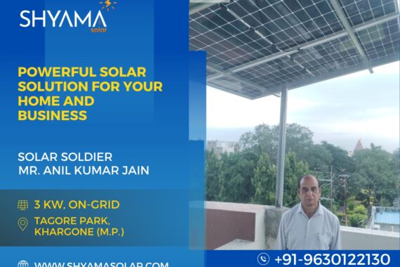 SHYAMA SOLAR POSTS (13)