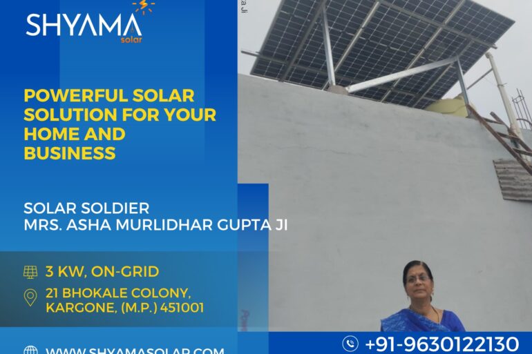 3 KW ON GRID SOLAR SYSTEM