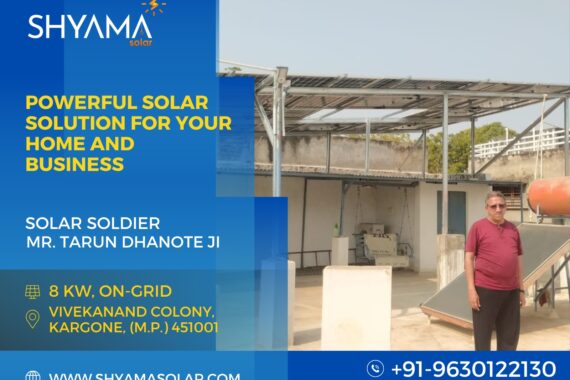 SHYAMA SOLAR POSTS (23) (1) (1)