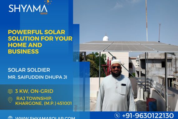 SHYAMA SOLAR POSTS (70)