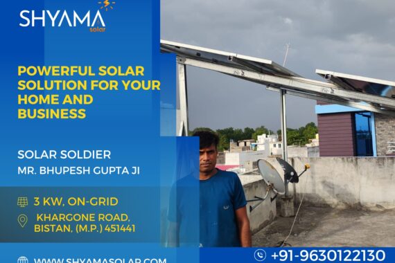 SHYAMA SOLAR POSTS (72)