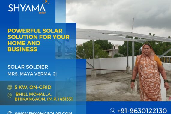 SHYAMA SOLAR POSTS (73)